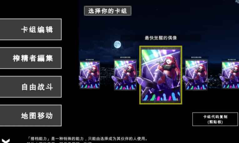 魔之再诞 Ver20220110 汉化支援版