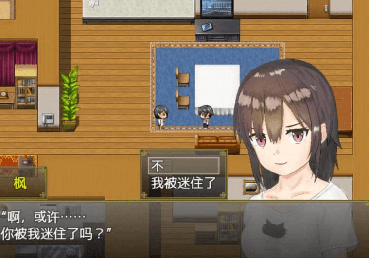 与可爱的侄女生活 V1.0.3 PC加安卓汉化版