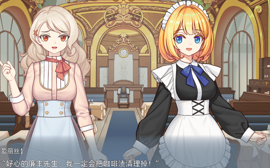 花都之恋 中文版