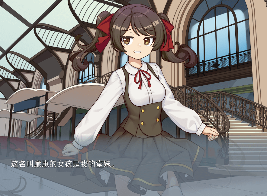 花都之恋 中文版