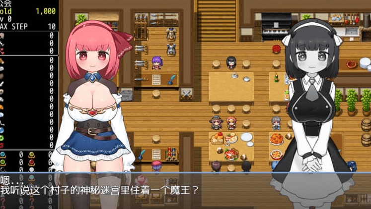 桃子的永恒冒险谭 中文版