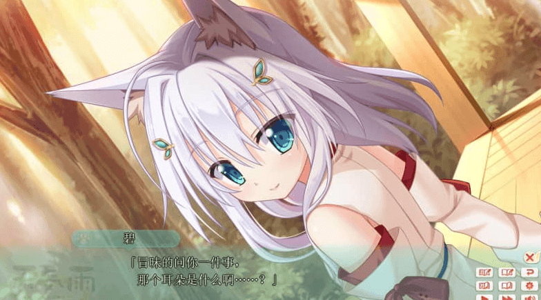 天气雨 心愿汉化版