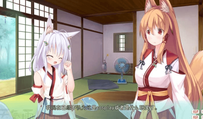 天气雨 心愿汉化版