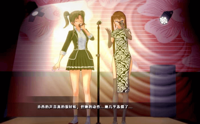 重启爱情 V2.3.0 PC加安卓汉化版