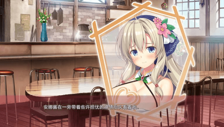 欢迎来到爱的开放世界 汉化完结