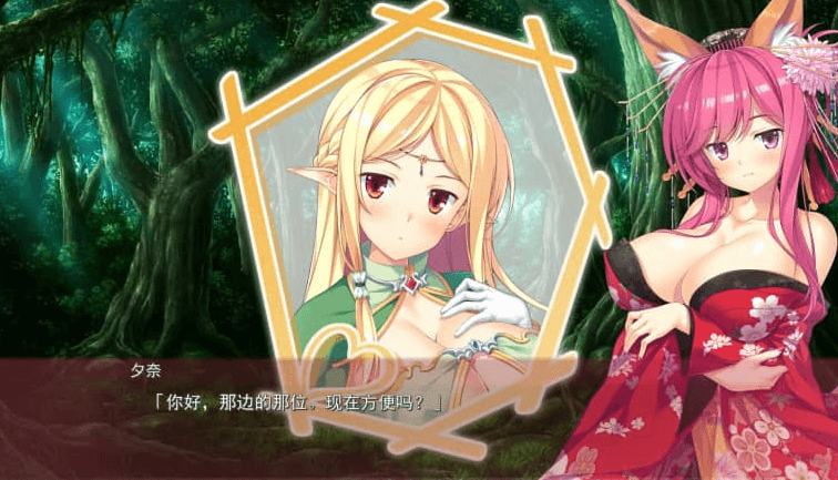 欢迎来到爱的开放世界 汉化完结