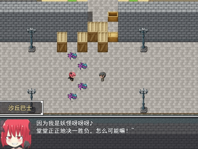 复仇的魔剑士 PC加安卓汉化版