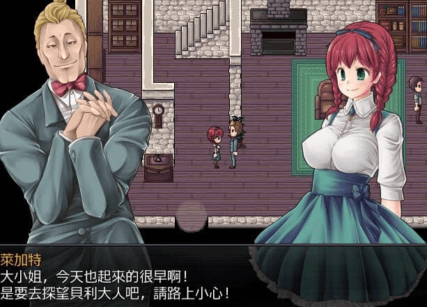 赛琳的青春白书 汉化版