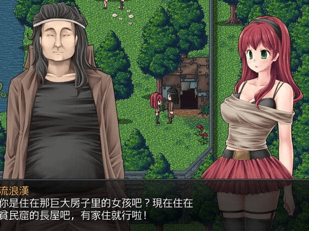 赛琳的青春白书 汉化版