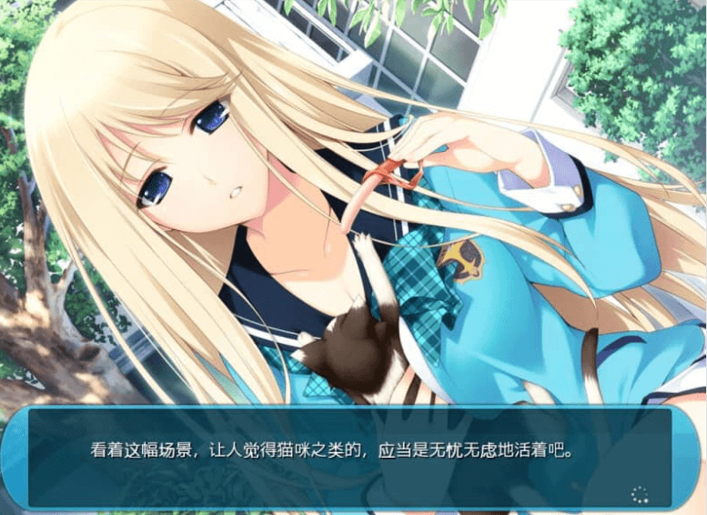 LOVELY×CATION2 恋爱物语2 PC加安卓KRKR汉化版