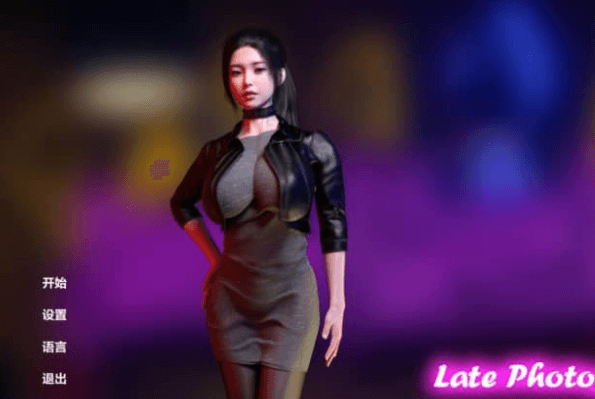 迟到摄影师4 中文版