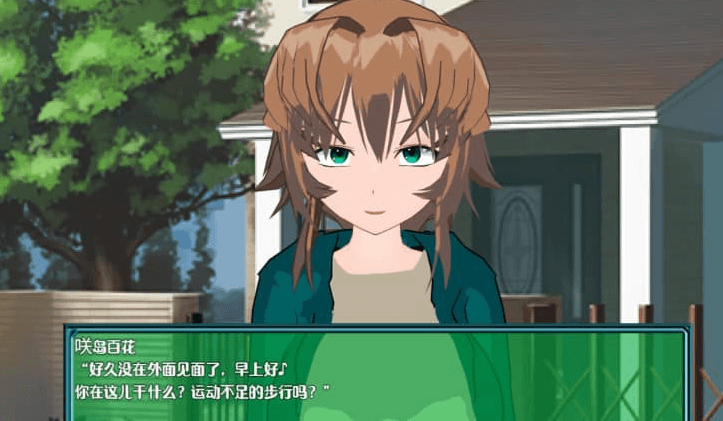 因为爱她所以爱她 PC加安卓汉化版