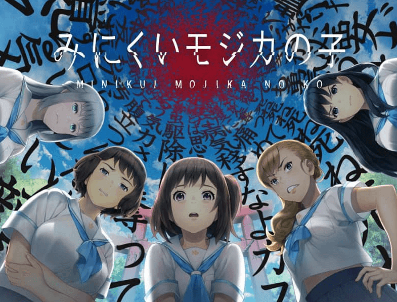 小丑鸭与文字锅 汉化版,有存档