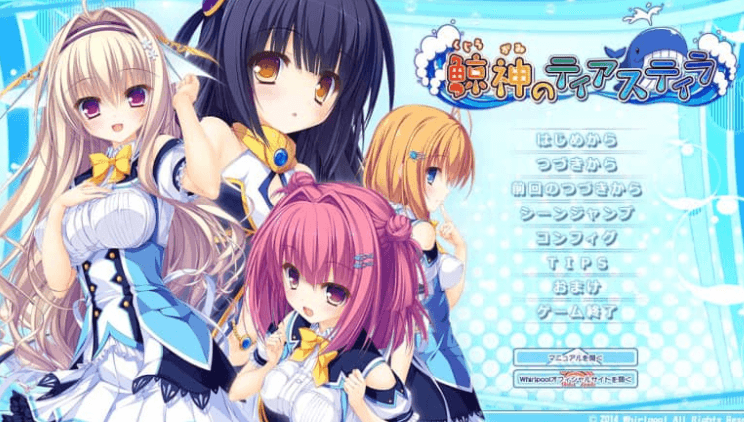 鲸神的提亚斯提拉 汉化版