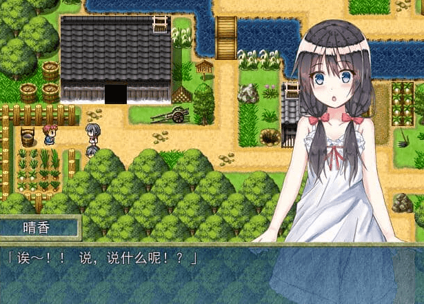 乡间的暑假生活  和表姐度过的秘密一周 汉化版