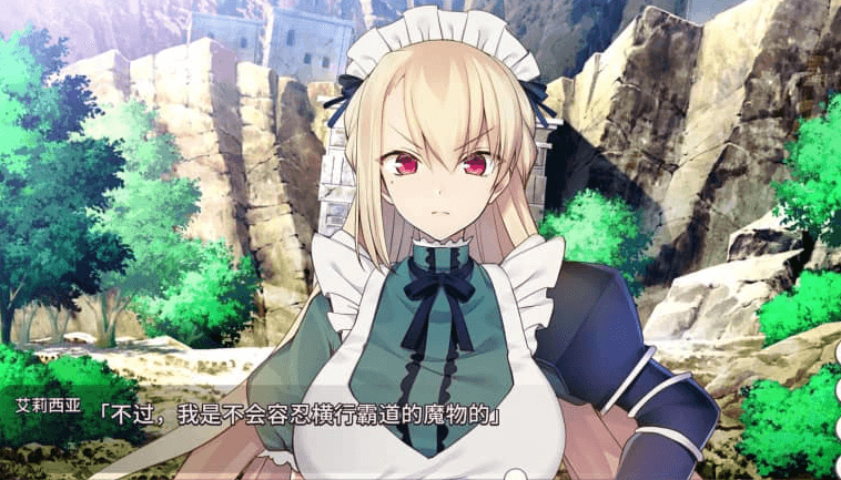 女仆骑士艾莉西亚 中文版