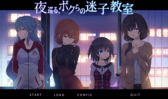 夜晚 徘徊在我们的辅导教室 汉化版