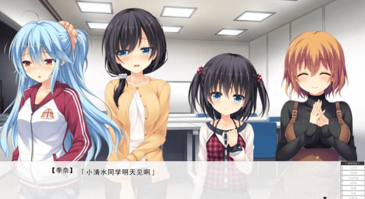 夜晚 徘徊在我们的辅导教室 汉化版