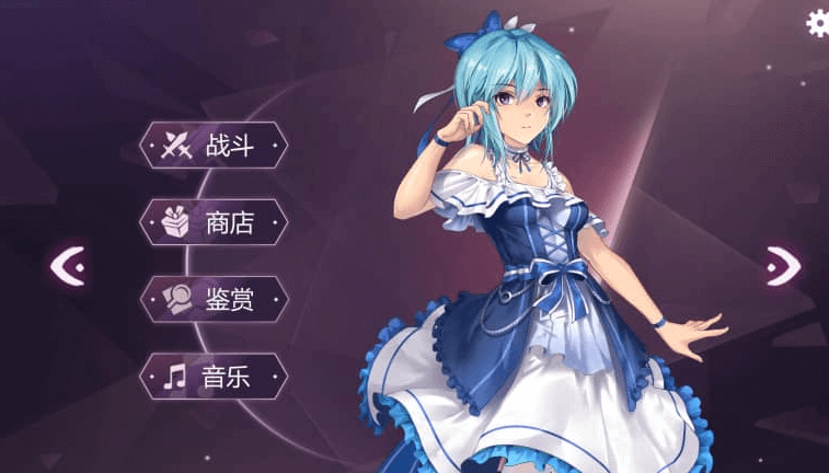 祖玛少女 中文版