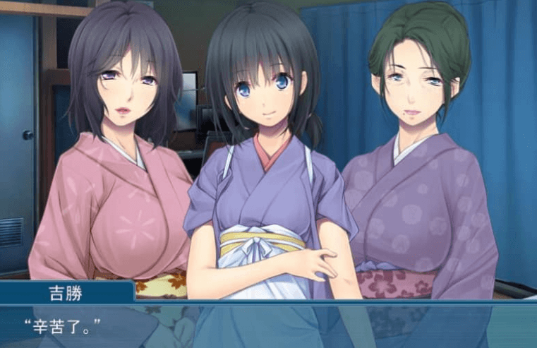 艳之汤 与三代老板娘的秘密 汉化版