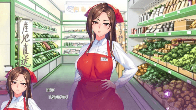 完堕X元妻 汉化版