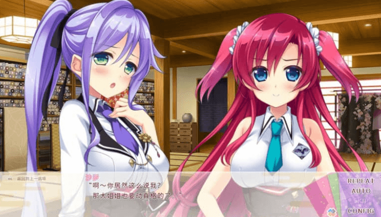 恋神 神之舞台 汉化版