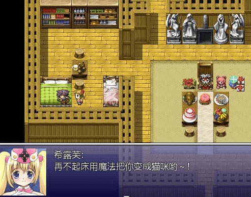 御女任务 汉化版