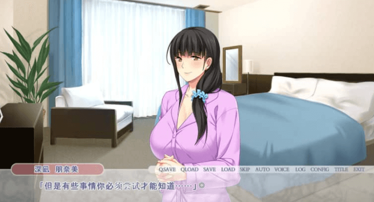 朋奈美 明明爱的只有丈夫 汉化版