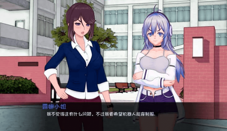 机器人生活 V1.5 PC加安卓汉化版