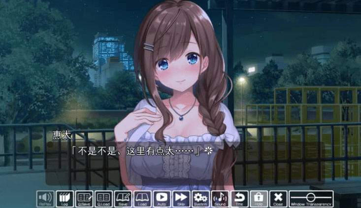 和青梅竹马的姐姐老师是很正常的关系？汉化版