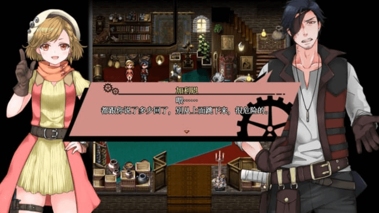 魔法与欲什么望 花篮中的琪莎拉 中文版