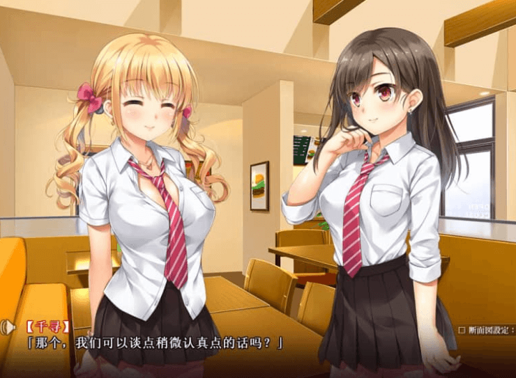 惠里和千寻的日记 汉化PC版