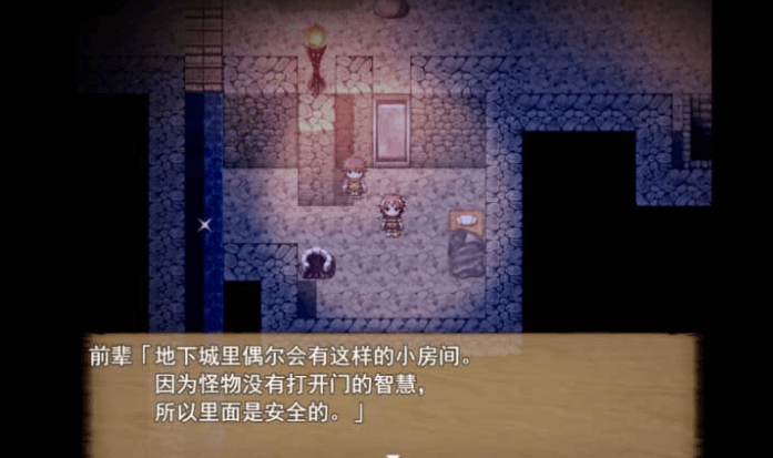 死亡终末 被诅咒的迷宫和少女们 中文版