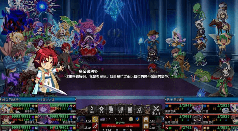 圣女之血 救世主 TT汉化PC版