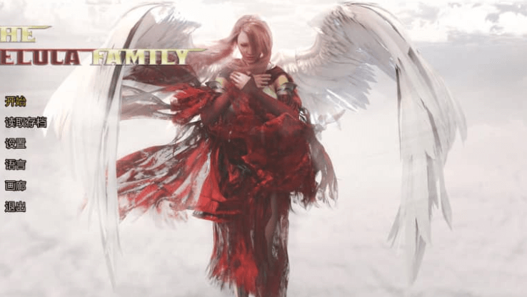 德鲁卡家族 v0.8 PC加安卓汉化版