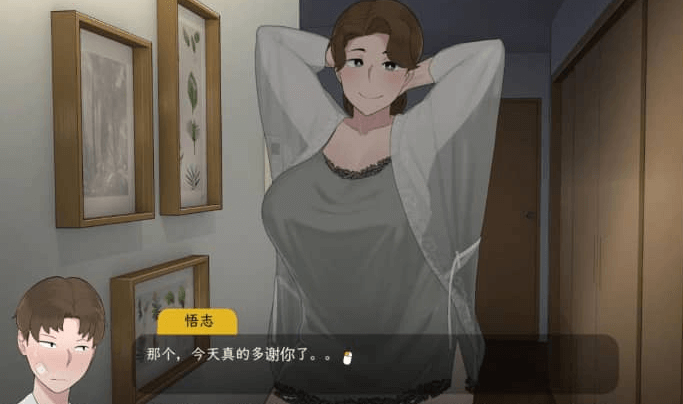 迷失的季节0.7r3中文版