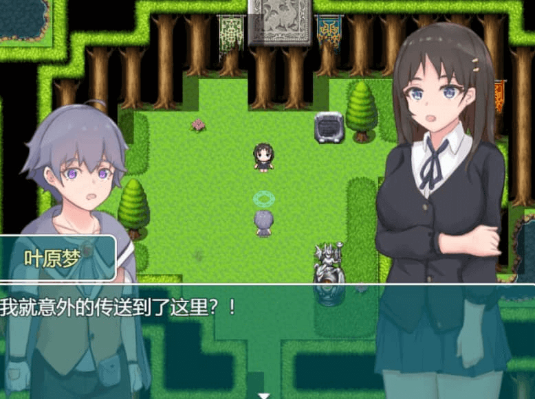 少女的异世界大冒险 中文版