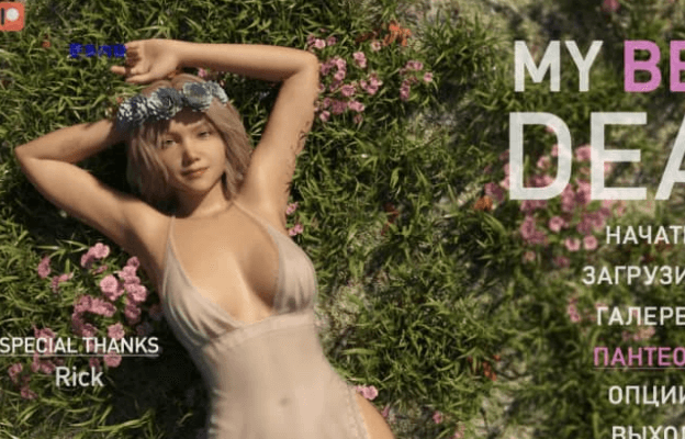 我的最佳交易 v1.9 PC加安卓汉化版