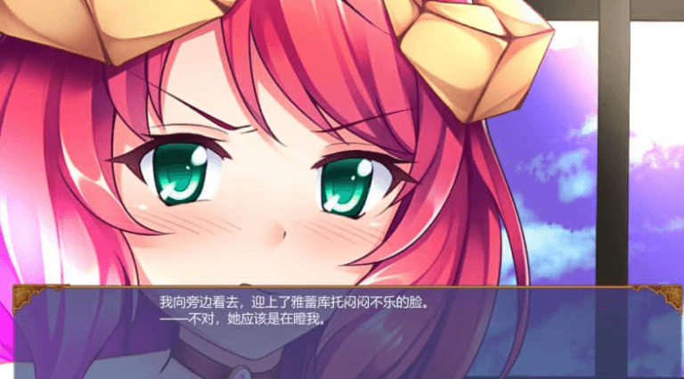 魔界公主与森林魔女 中文版