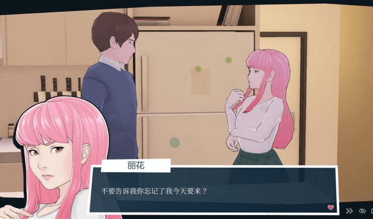 快捷爱情酒店 V2.72 中文版