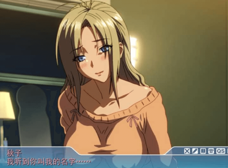 夏日最后一天 汉化版