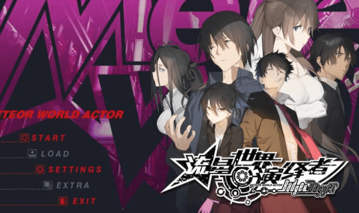 流星世界演绎者 v1.01H 中文版