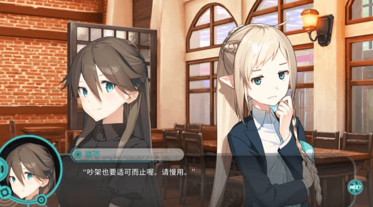 流星世界演绎者 v1.01H 中文版