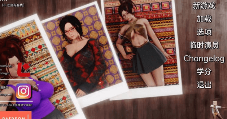 客栈 v0.73 PC加安卓汉化版