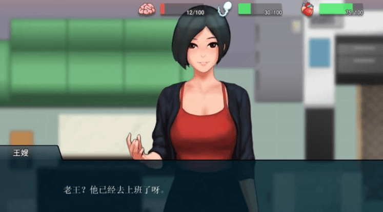 职场狂想曲 V2.058 中文版，有海滩DLC，已结局