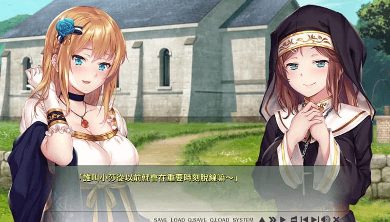 莎尔蒂 绝望与崩溃的无尽轮回！中文版