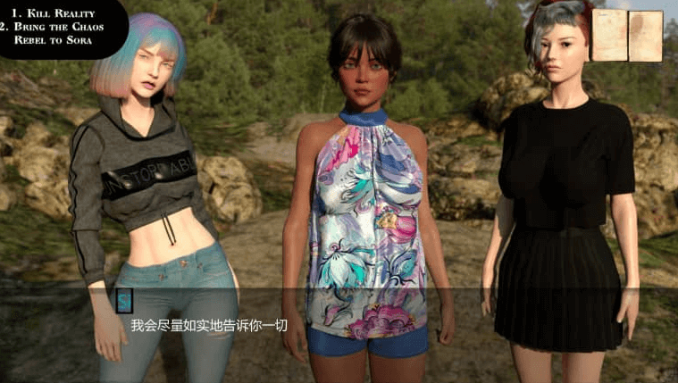 悲伤的天堂 v0.9 PC加安卓汉化版