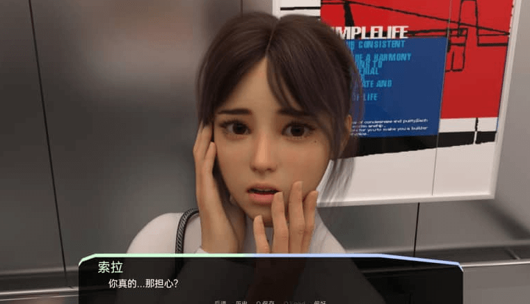 她的小秘密 v0.1.61 PC加安卓汉化版