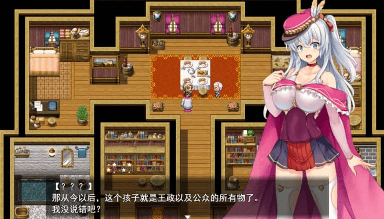 奇妙炼金术 西尔维亚的都市计划 汉化版