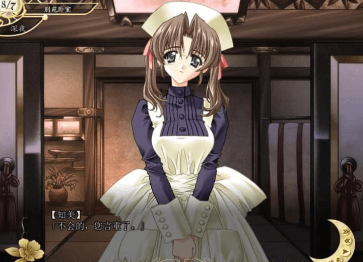 无颜之月 RENEWAL汉化版